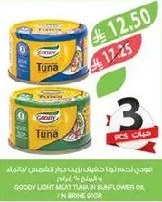 Goody light meat tuna in sunflower oil / in brine 3 pcs.