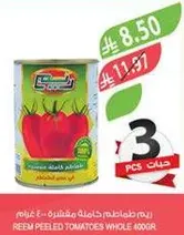 Reem peeled tomatoes whole 400g.