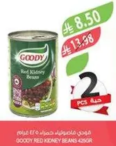 GOODY Red Kidney Beans 425g