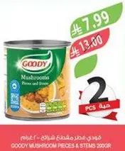 GOODY Mushroom Pieces & Stems 200g