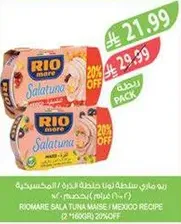 RIO MARE SALATUNA MASSE | MEXICO RECIPE (2 x 160g) 20% OFF