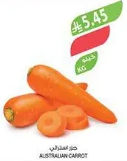 جزز استرالي