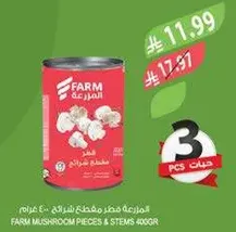 Farm Mushroom Pieces & Stems 400g