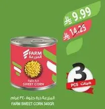 Farm Sweet Corn 346g