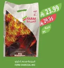 فحم FARM 4 كجم