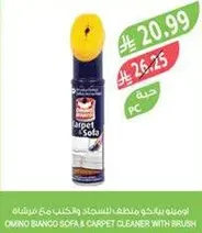 Omino Bianco Sofa & Carpet Cleaner with Brush