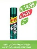 فورنت منظف الفرن 300 مل.