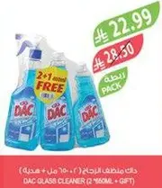 DAC Glass Cleaner (2 * 750ML + GIFT)