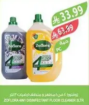 زوفلورا 4 في 1 مطهر ومنظف للارضيات 3 لتر