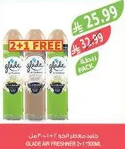 معطر الجو غلايد 2 + 1، 300 مل لكل واحده.