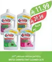 منظف ومعقم بريطكس 3 لتر.