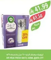 معطر هواء اير ويك 250 مل