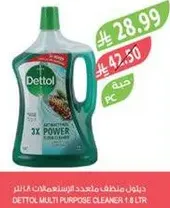 ديتول منظف متعدد الاستخدامات 1.8 لتر