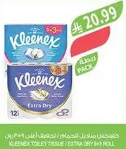 كلينكس مناديل للحمام، 9+3 رول.