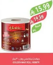 Golden Maxi Roll 30 Meters