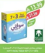 مناديل الوجه الناعمه، 10 عبوات مع 7 + 3 مجانا.