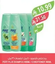 PERT PLUS SHAMPOO 400ML. / CONDITIONER 300ML.
