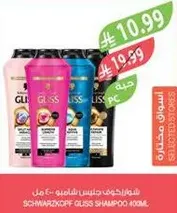 Schwarzkopf Gliss Shampoo 400ml