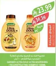 Garnier Ultra Doux Ultra Nourishing Shampoo 1000ml