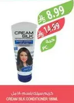 كريم سيلك بلسم 180 مل