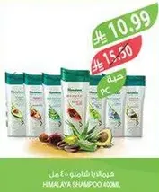 Himalaya Shampoo 400ml.