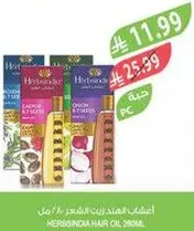 Herbsinda Hair Oil 280ml