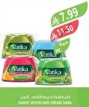 كريم شعر فاتيكا 140 مل