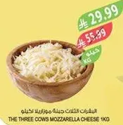The Three Cows Mozzarella Cheese 1kg