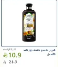 Herbal shampoo with coconut and honey.