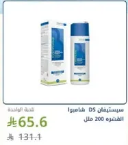 Selsun DS Shampoo 200 ml