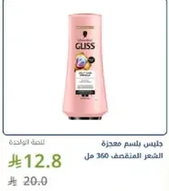 Gliss Miracle Shampoo 360 ml