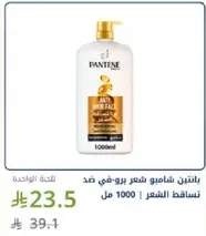 بانتين شامبو شعر ضد تساقط الشعر.