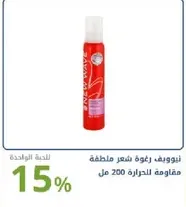 New Wave Hair Spray 200 ml, heat resistant.