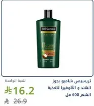 شامبو تريسمي للشعر الناعم والحريري، 600 مل.
