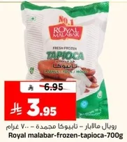 Royal malabar frozen tapioca - 700g