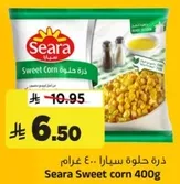 Seara Sweet corn 400g