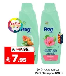 Pert Shampoo 400ml