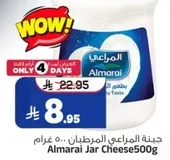 Almarai Jar Cheese 500g
