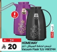 Vacuum Flask 1ltr HW3744