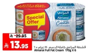 Almarai Full Fat Cream 170g X 6