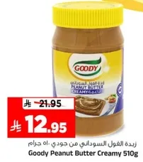 Goody Peanut Butter Creamy 510g