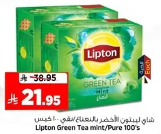 Lipton Green Tea mint/Pure 100's