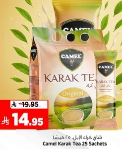 Camel Karak Tea 25 Sachets