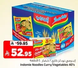 اندومي نودلز كاري / خضار 40 قطعه