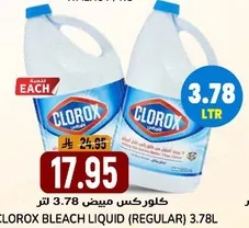 CLOROX BLEACH LIQUID (REGULAR) 3.78L