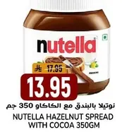 Nutella hazelnut spread with cocoa 350g