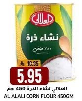 AL ALALI CORN FLOUR 450GM