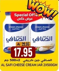 AL SAFI CHEESE CREAM JAR 2X500GM