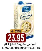 Almarai Cooking Cream 1L