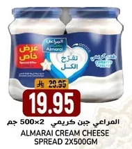 Almarai Cream Cheese Spread 2x500g